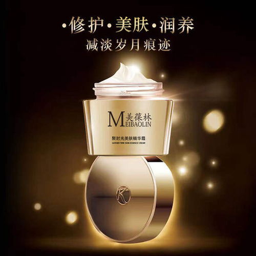 化妝品源頭工廠聚時光美膚精華霜oem貼牌生產(chǎn)代加工量大從優(yōu)