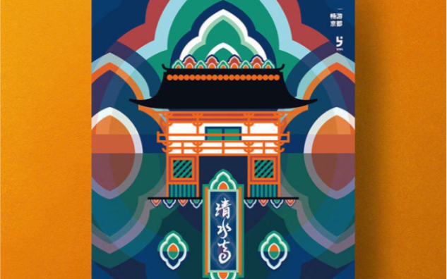 時尚扁平化妝品海報 簡約之美，玩轉(zhuǎn)設計