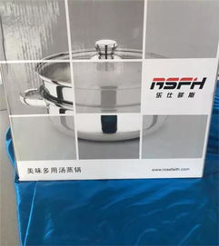 淮安雨田北現雨田化妝品 品質與信譽的完美結合